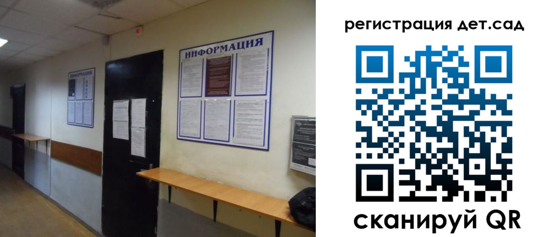 прописка для военкомата в Санкт-Петербурге