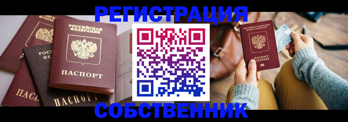 регистрация для школы в Санкт-Петербурге