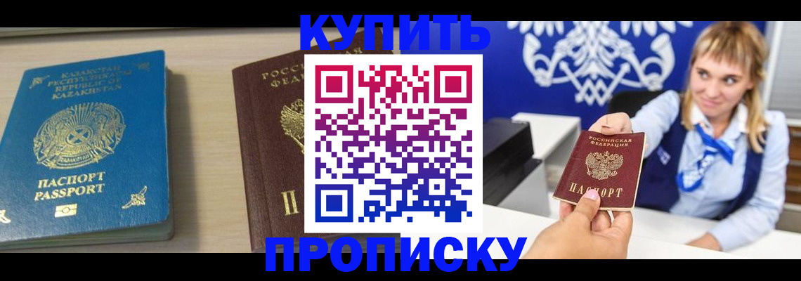 регистрация для школы в Санкт-Петербурге