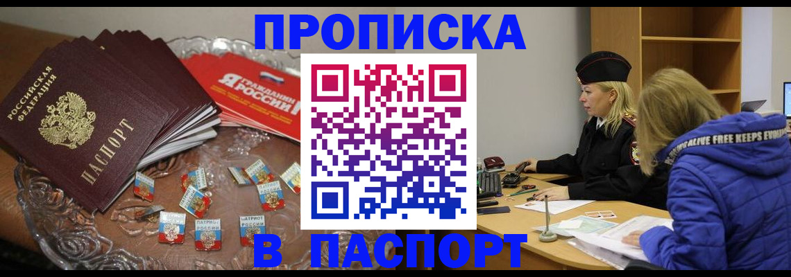 регистрация для дет. сада в Санкт-Петербурге