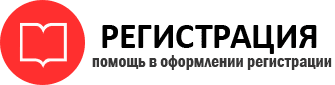 прописка в Санкт-Петербурге id703714